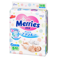 Merries Baby Diapers Small size. (4-8kg) (9-18lbs) 82 count.